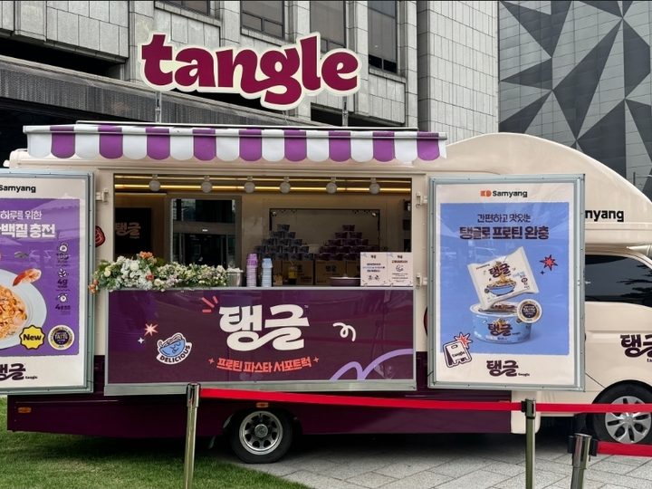 삼양 탱글 브랜드 프로모션 푸드트럭