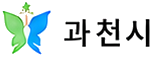 과천시