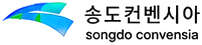 송도컨벤시아