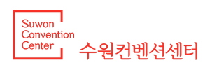 수원컨벤션센터